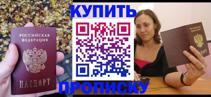 регистрация для дет. сада в Вуктыле